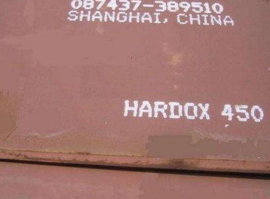 HARDOX450耐磨鋼板.jpg